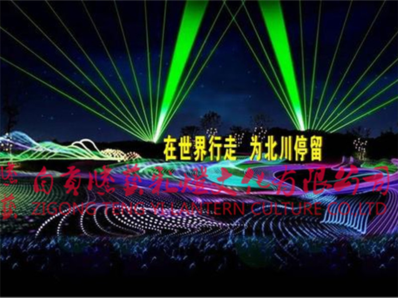 炫彩之夜 魅力羌城2020大型彩燈展即將絢麗點亮